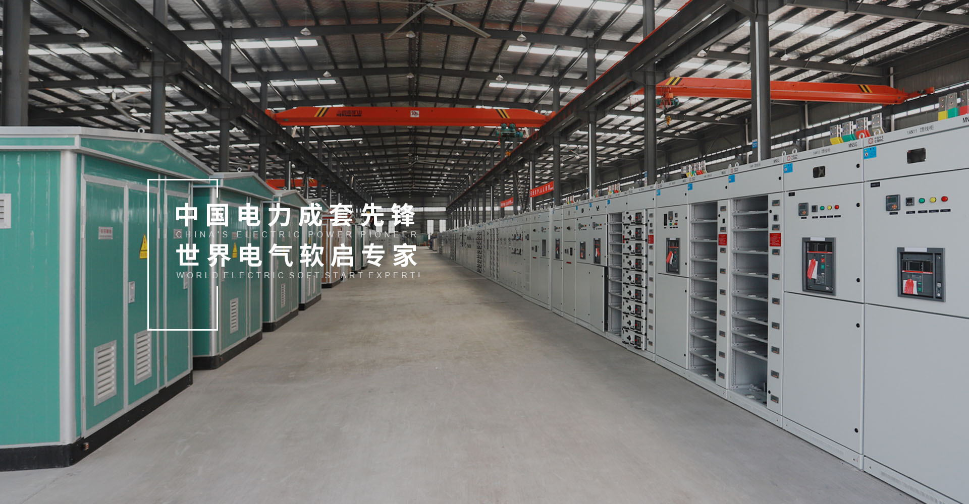 晶閘管簡介及在高壓軟起動中的運用及保護